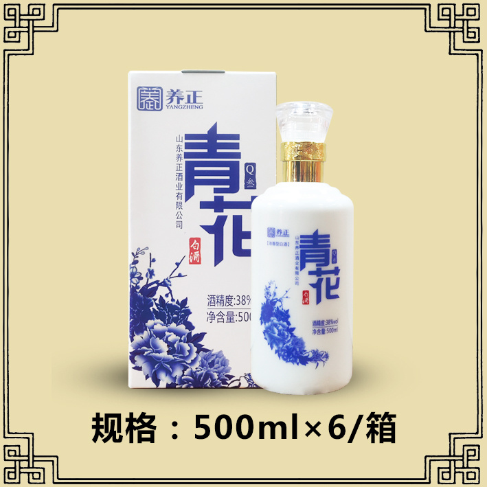 青花(帶盒)
